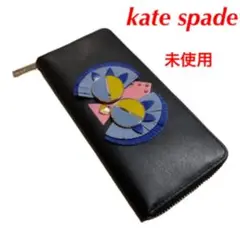 未使用 kate spade ケイトスペード レザー ロングウォレット ロゴ