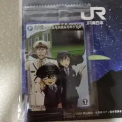 名探偵コナンスタンプラリーフルコンプセット【抽選商品応募用シリアルナンバー】付