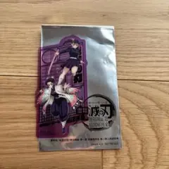 鬼滅の刃 映画特典