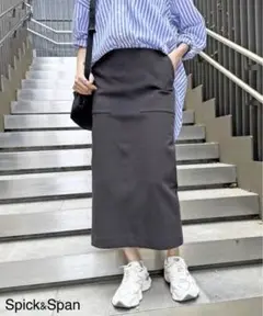 【Spick&Span】極美品 ウォッシャブルストレッチタイトスカート 黒