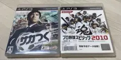 PS3 サカつく&プロ野球スピリッツ2010