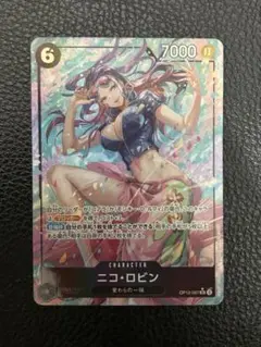 ワンピースカード　ニコロビン　SRパラレル　師弟の絆