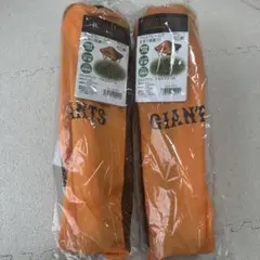 新品未使用⭐︎ ジャイアンツ　GIANTS アルミスツール 2個セット