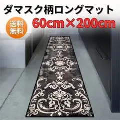 室内用 ラグ カーペット インテリア リビング キッチン 屋内 模様 M-12