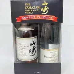 2025年最新】山崎 10年 シングルモルト 350mlの人気アイテム