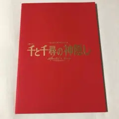 Item thumbnail for item 008e6023-e2a3-46a8-9928-4afc59616f7b