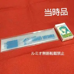 Item thumbnail for item a400c693-038d-4433-95a1-44de166574ff