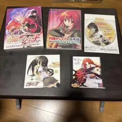 灼眼のシャナ 限定版・付録・非売品など