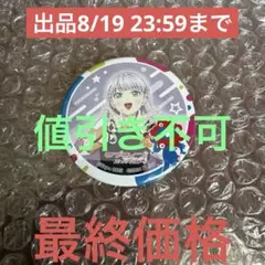ラブライブ 大阪・関西万博 EXPO 2025 缶バッジ ウィーン・マルガレーテ