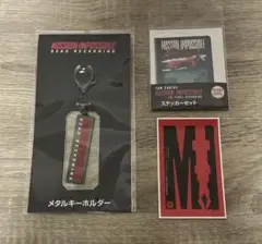 ミッションインポッシブル メタルキーホルダー ステッカー 入場特典