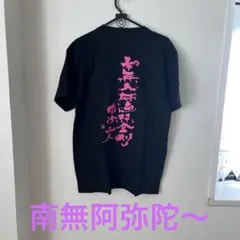 オシャレな四国遍路Tシャツ　ピンク