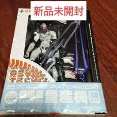 リボルテック　026 フレンドショップ限定版　劇場版　エヴァンゲリオン　量産機 楽天市場】リボルテックヤマグチ No.026 エヴァンゲリオン量産機