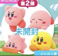 マクドナルド　ハッピーセット　星のカービィ【第2弾】　4種コンプ