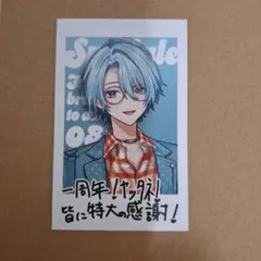 にじさんじ Speciale 1周年 チェキ風カード　渚トラウト