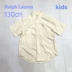 ラルフローレン ストライプ 半袖 シャツ 130㎝ キッズ