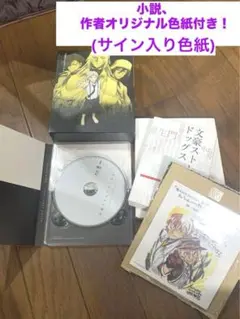文豪ストレイドッグス 文スト 夢100 コラボ 直筆サイン入り色紙 細谷佳正 ハイキュー 漫画 文豪ストレイドッグス わん!_ 国木田独歩 Ani