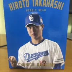 高橋宏斗　ボブルヘッド