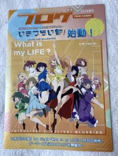 激ロックマガジン　skream 2025. AUG 8月最新号　2種 6部セット