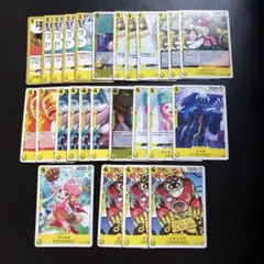 【受け継がれる意志】黄・まとめ売り