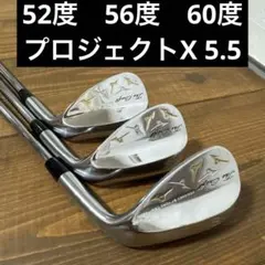 ミズノ　ウェッジ　3本セット　the craft プロジェクトX 5.5