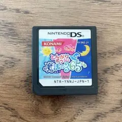 とんがりボウシと魔法の365にち DS