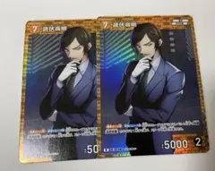 コナンカード CT-P02「西と東の大決戦（コンタクト） 諸伏高明 R 2枚