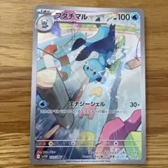 ☺︎フタチマル ar ホワイトフレア☺︎