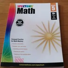 未使用　Drade5 Math 算数　英語問題集