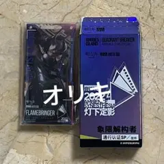 アークナイツ　エンカク　2022音律聯覚　通行認証　アクリルキーホルダー