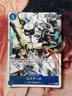 ワンピースカード　スクアード C パラレル　ST22-007