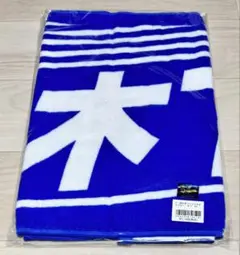 野球 中日ドラゴンズ 木下雄介 フェイスタオル ブルー グッズ 新品