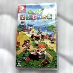 新品未開封　あつまれ どうぶつの森 Nintendo Switch