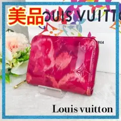 ☆美品☆ルイヴィトン ヴェルニ 2013春夏コレクション コインパース 小銭入れ