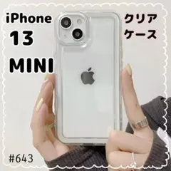 iPhone13MINI スマホ ケース アクスタ 耐衝撃 シンプル 韓国
