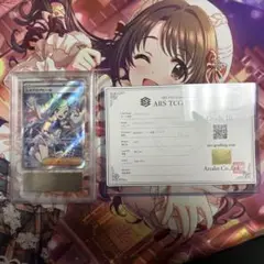 ルチアのアピール　SR　ARS10　鑑定書あり PSA9鑑定済〕ルチアのアピール【SAR】{091/064}