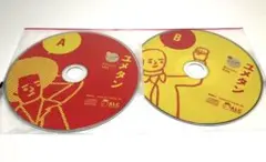 ユメタン CD 2枚組 セット 英語 英単語 勉強 トレーニング