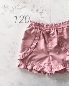 かわいいフリル♡ 女の子ボトムス ピンク 120