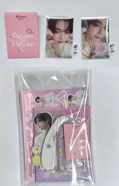 ジャンハオ 章昊 kustie Cセット 1箱 ZB1 中国限定 トレカ Amazon.co.jp: ジャンハオ 章昊 kustie Cセット 1箱 ZB1 中国