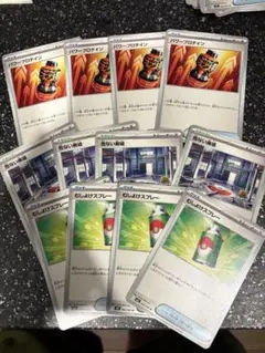 ポケモンカード　危ない廃墟　パワープロテイン　むしよけスプレー