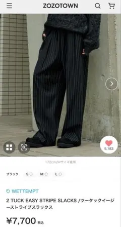 STRIPE SLACKS /ストライプスラックス 新品未使用品 オフホワイト