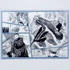 シン&楽　ポストカードブック　ジャンプショップ　サカモトデイズ