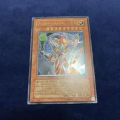 レリーフ  遊戯王　アーカナイトマジシャン　バスター　アーカナイト・マジシャン