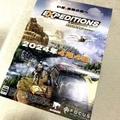 ★非売品★ エクスペディション マッドランナー　販促用B2ポスター　ダミジャケ