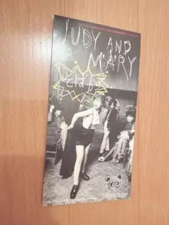 JUDY AND MARY CD そばかす
