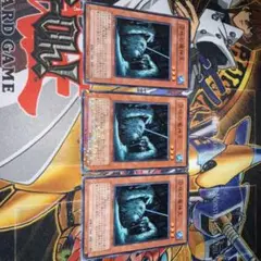 沼地の魔神王　DT08 3枚セット