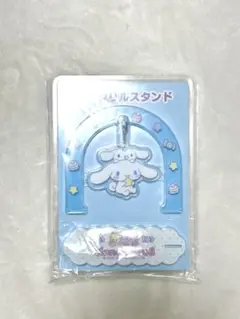 １番くじ シナモン アクリルスタンド