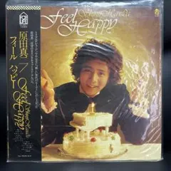 原田真二 Feel Happy LPレコード
