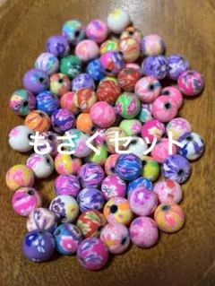 ポリマークレイビーズSALE