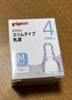 ピジョン スリムタイプ乳首M 1個