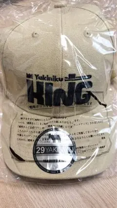キャップ 焼肉きんぐ